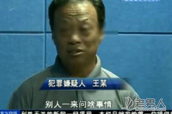 扬州侵害7岁女童嫌犯:临时起意侵害女童