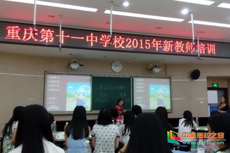 李达中学 西南大学李达武教授到重庆市第十一中学做专题培训