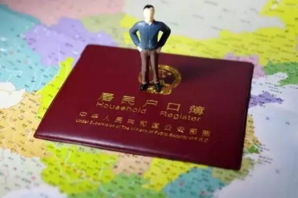 >肖玲云的身份证号码 公安部:全国公民身份证号码重号人数减至8人