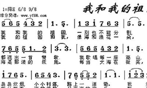 >我和祖国短文 有关祖国的年级作文:我和祖国一起成长