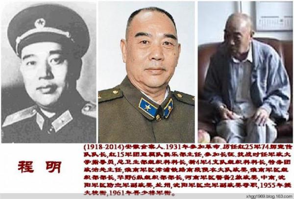 演员刘冬冬 原标题:济南军区原政治委员刘冬冬同志逝世