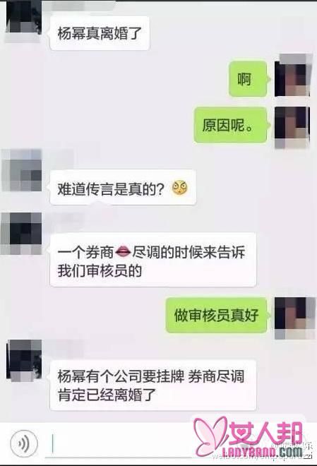 >评论：杨幂刘恺威再传离婚