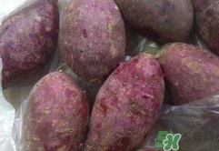 >紫薯怎么做好吃？紫薯蒸多久能熟