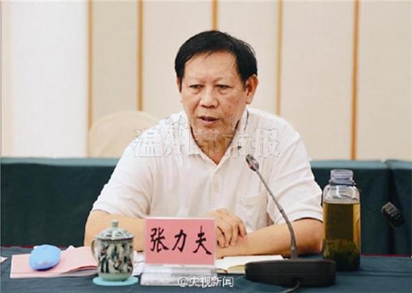 刘桂东被双归 唐山市人大原副主任刘桂东严重违纪被开除党籍