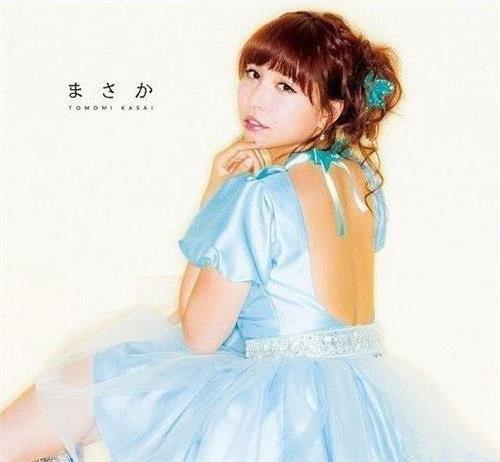 >AKB48河西智美引发众怒 小男孩捂双乳拍照