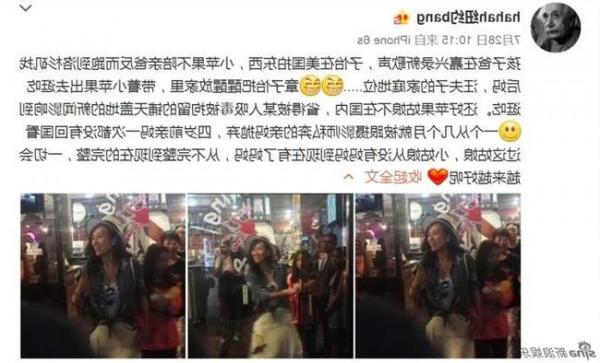 >小苹果王静怡 章子怡甘当女儿奴陪小苹果逛街吃大餐(图)