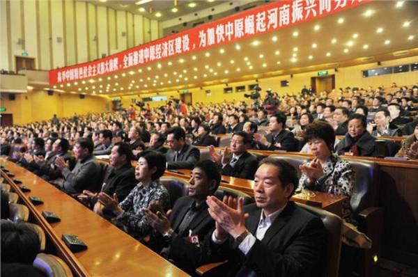 >王俊林人大代表 吉林省第11届人民代表大会第一次会议胜利闭幕