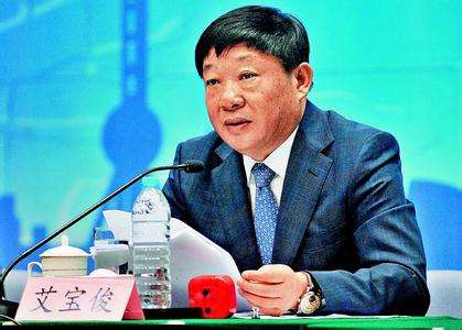 >上海市副市长艾宝俊 上海原副市长艾宝俊、民航局原副局长周来振被“双开”