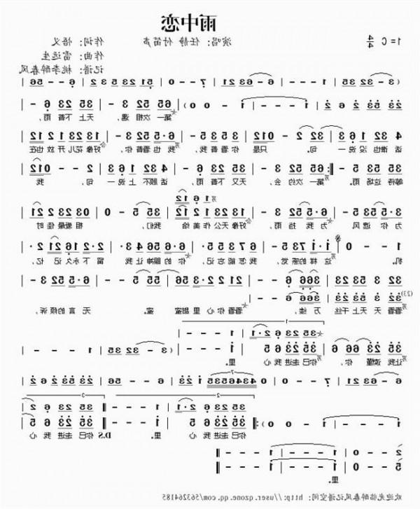 >付笛声任静歌坛发声 新EP《雨中恋》全国发行/图