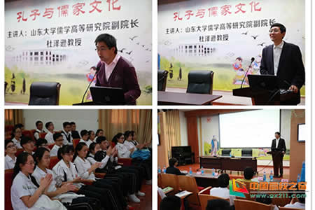 山东大学张天德 山东大学领导和专家莅临上海市光明中学为学生做讲座