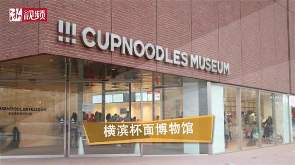 曹兴诚博物馆 "奇葩博物馆"实则有很多 民营博物馆乱象普遍
