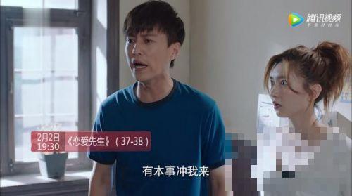 恋爱先生43集：程皓把500万给病人家属 宋宁宇怂恿罗玥去比利时