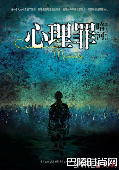 《心理罪》电影中李易峰饰演什么角色 《心理罪》电影剧情简介《心理罪》电影 李易峰廖凡为什么大打出手《心理罪》李易峰廖凡为什么双双泪目《心理罪》电影李易峰廖凡怎么成生死搭档《心理罪》电影源自什么小说《心理罪》电影真相背后是什么《心理罪》电影中什么案件让人不寒而栗《心理罪》电影什么时候上映