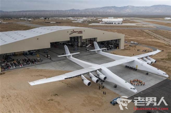 >世界最大飞机将首飞 搭载六引擎长达117米