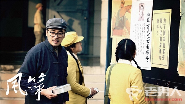 《风筝》第24集剧情预告 韩冰设阴阳局对付郑曜先