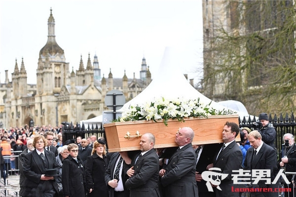 英国剑桥举行霍金葬礼 约500名亲友同事为其送行