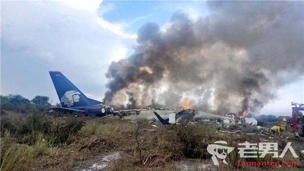 墨西哥飞机发生坠毁事故 机上百余人全员奇迹生还