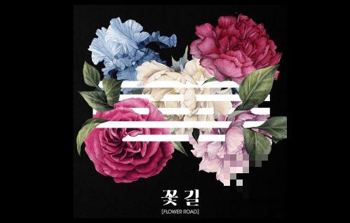 BIGBANG新歌《花路》MV哪里看？花路中文歌词是什么介绍