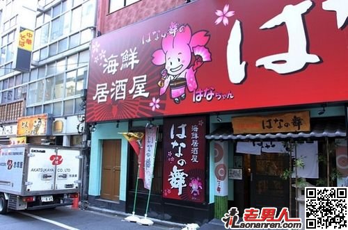 东京新宿牛郎夜生活揭秘 组图 比乐族