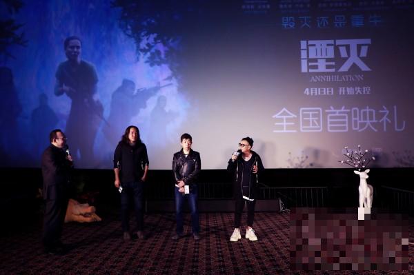 《湮灭》首映 嘉宾畅谈中国科幻电影未来