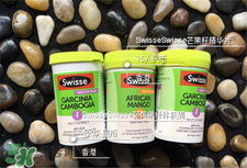 >swisse芒果籽减肥怎么样?swisse芒果籽效果好吗?