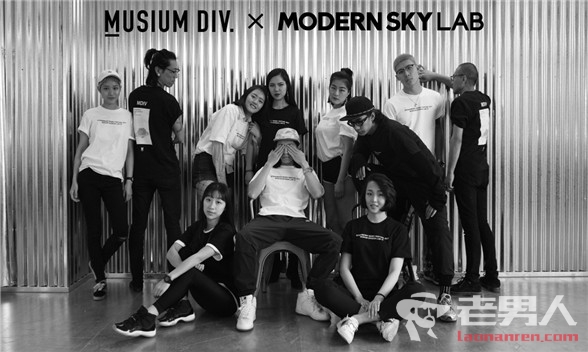 >MUSIUM DIV. x MODERN SKY LAB 草莓音乐节纪念T恤