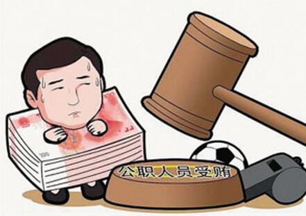 陈再新受贿 湖南新化一财政局长受贿被公诉