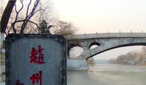 赵州桥的评价 赵州桥是哪个朝代的?你怎么评价赵州桥?