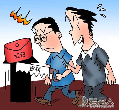江西省纪委通报2起违规收受红包的典型问题