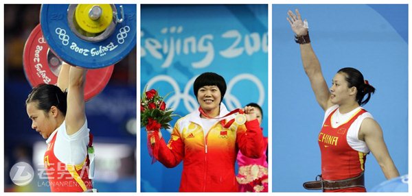 中国奥运举重金牌被摘 三名涉药运动员恐遭禁赛