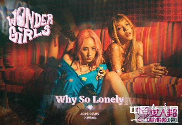 >Wonder Girls团体预告照公开 性感复古梦幻