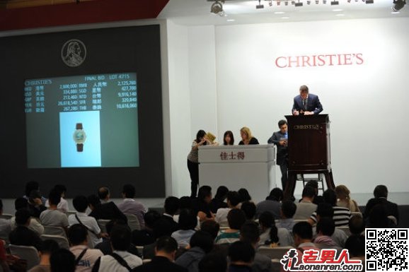 香港佳士得名表拍卖总成交达1.68亿港元