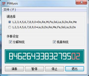 >π音乐|pi music(π音乐) v1 0 绿色中文版