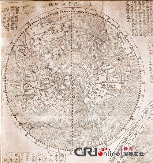 意大利传教士利玛窦 意传教士利玛窦400年前古地图面世 中国曾是世界中心