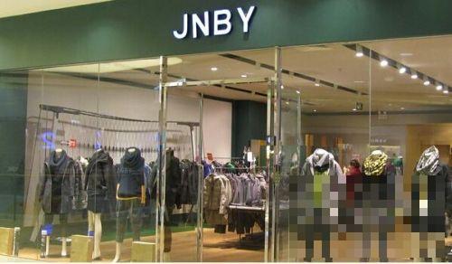 设计师品牌难入主流市场 JNBY却做得风声水起
