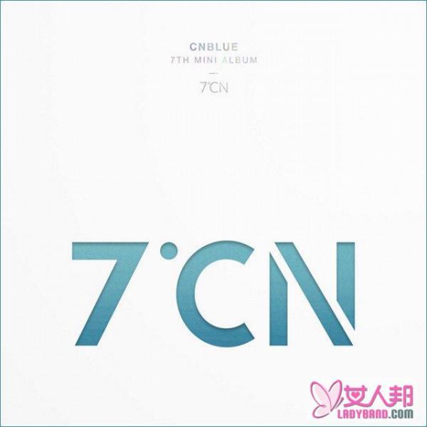 >CNBLU迷你七辑《7°CN》音源、主打歌《Between Us》MV公开