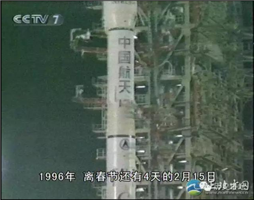 >【中国航天史】揭秘中国航天史上最悲惨的一次事故：8死57伤