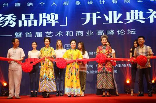 【爵绣】开业典礼暨首届艺术与商业峰会于杭州西子宾馆举行|千年绣艺，复兴传承