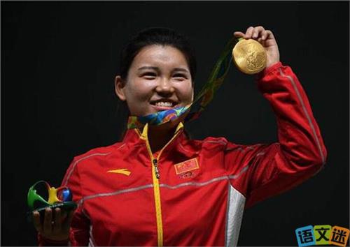 张梦雪哪里人 励志人物的故事:中国里约奥运首金张梦雪