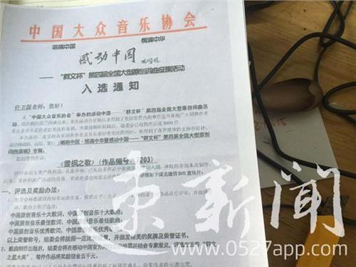 泗洪许卫国 泗洪籍作家许卫国创作《雪枫之歌》 被评为“中国十大原创歌词”