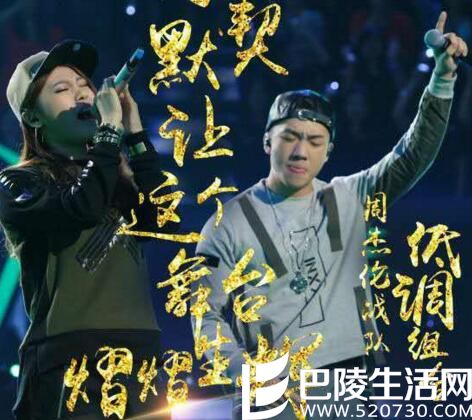 杨和苏张馨月新歌声饶舌出场 低调组合说唱融合生活