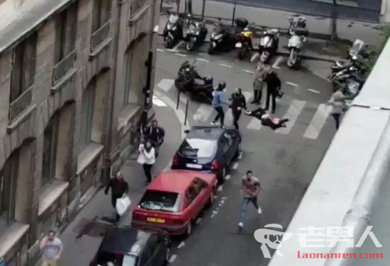 巴黎突发持刀袭击事件致多人死伤 现场图片曝光十分血腥