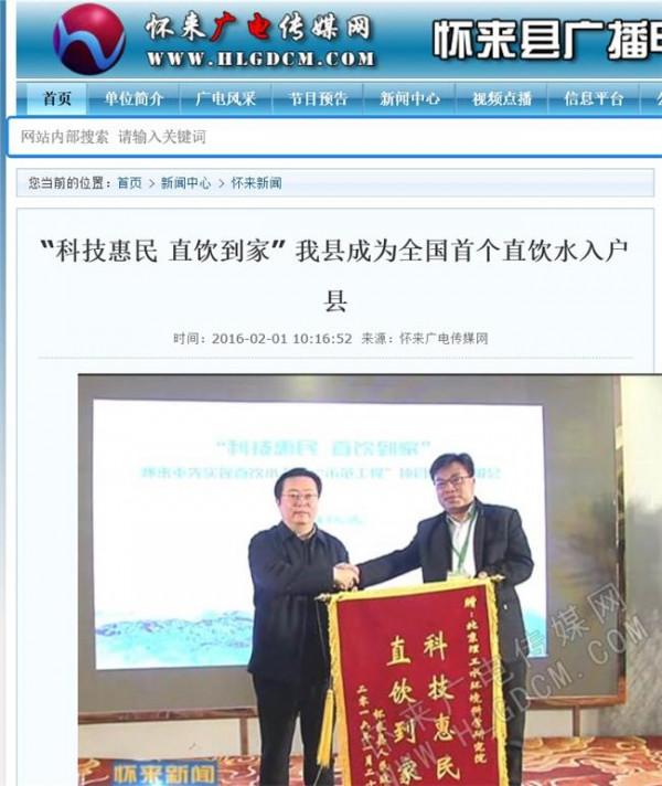 >梁栋北京理工大学 北京理工大学与中央电视台签署合作框架协议