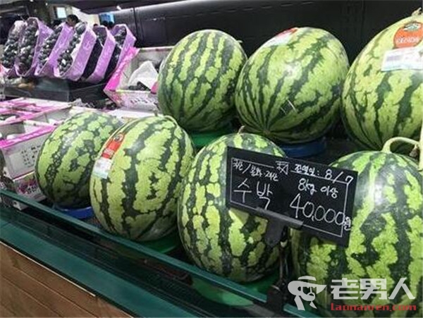 韩国蔬菜水果疯涨市民叫苦连天 高温天气致物价上涨