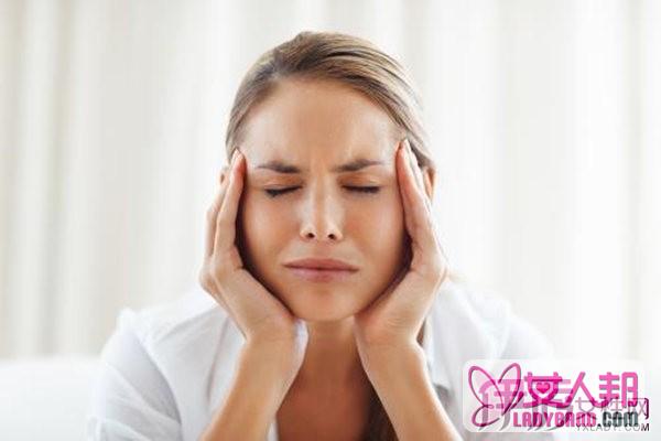 >女性月经期头疼怎么办  专家分享2个缓解头痛的方法
