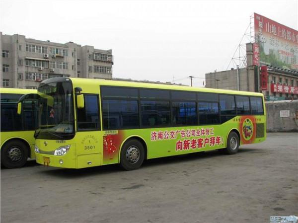 刘长山路2017年能修吗 济南7月1日起优化调整K90路、K172路公交车线路