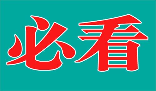 >康宝华帝燃气灶 康宝燃气灶怎么样?有谁使用评测过啊质量好不好吗!