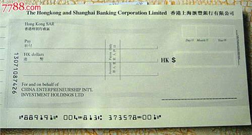 >吴天琪香港 什么是香港上海汇丰银行的香港业务