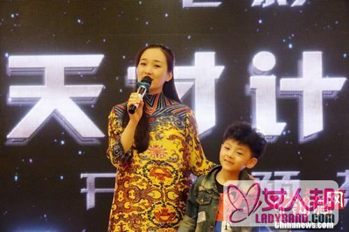>《天才计划》北京发布会 龙梅子献唱主题曲《妈妈》