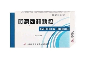 >阿莫西林会过敏吗？青霉素过敏禁吃阿莫西林